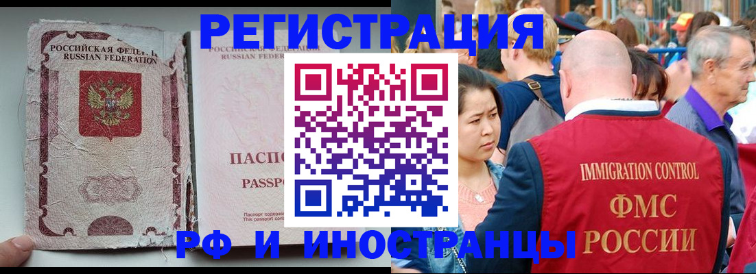 прописка для военкомата в Глазове