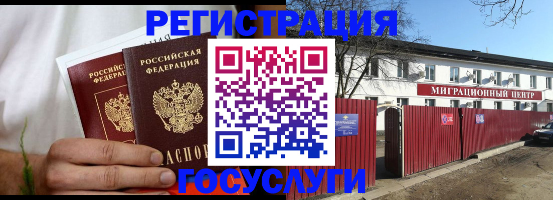 регистрация для школы в Глазове